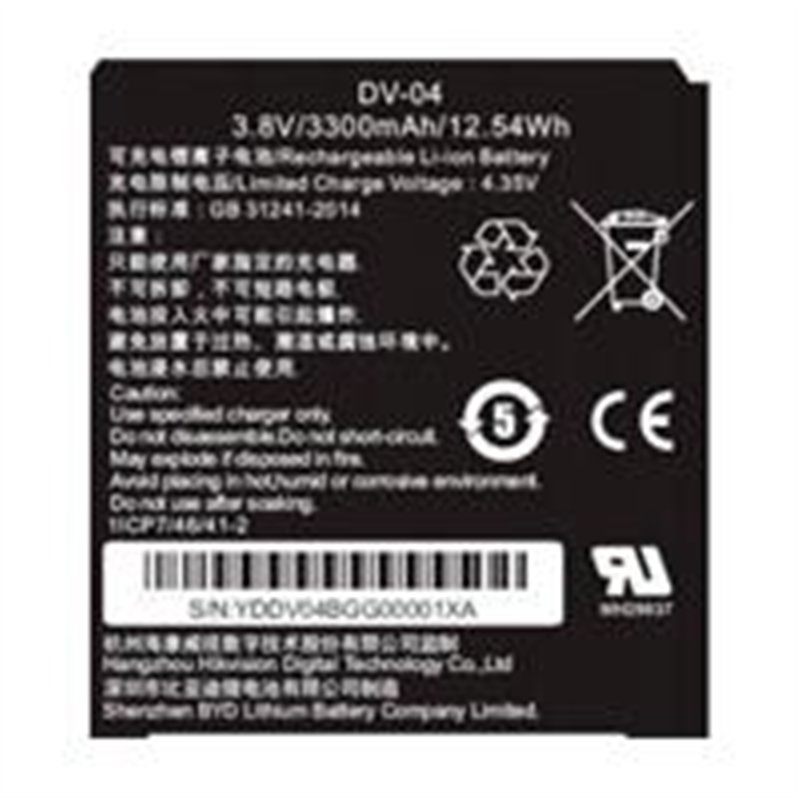 BATERIA PARA BODY CAM DS-MH2311